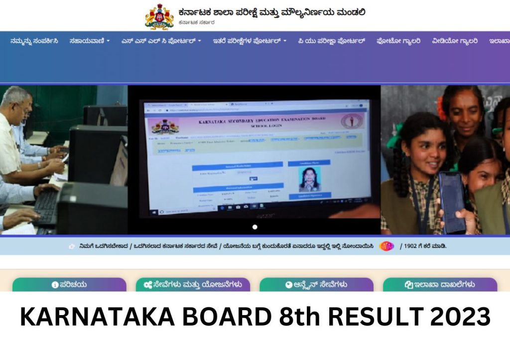 KARNATAKA BOARD 8th RESULT 2023 1 1024x683 1