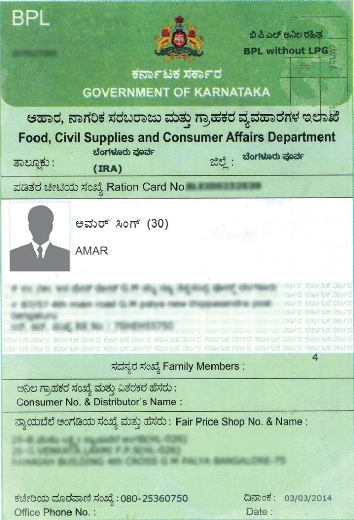 New Ration Card Online Apply 2023 | ಬಿಪಿಎಲ್ ಪಡಿತರ ಚೀಟಿಗೆ ಆನ್‌ಲೈನ್‌ನಲ್ಲಿ ಅರ್ಜಿ ಸಲ್ಲಿಸುವುದು ಹೇಗೆ 2023
