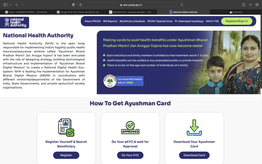 Ayushman Bharat Scheme 2023 In Kannada How to Apply Online 2023 In kannada ಆಯುಷ್ಮಾನ್ ಭಾರತ್ ಯೋಜನೆ 2023 ಆನ್‌ಲೈನ್‌ನಲ್ಲಿ ಅರ್ಜಿ ಸಲ್ಲಿಸುವುದು ಹೇಗೆ?