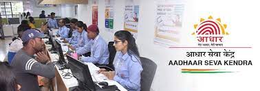 how to get aadhar service center 2023 kannada ಆಧಾರ ಕಾರ್ಡ್ ಸರ್ವಿಸ್ ಸೆಂಟರ್ how to open aadhar seva kendra 2023 in kannada  FREE